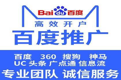 百度竞价广告效果评估与优化案例分享